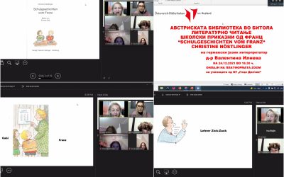Австриската библиотека организира online литературно читање за ученици од основното училиште „Гоце Делчев“ – Битола