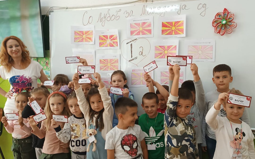 Поделени ваучери на учениците од ОУ „Даме Груев“ – Битола