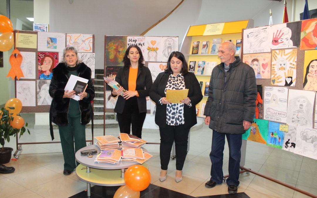 Библиотеката дел од кампањата „16 дена активизам за спречување на насилство врз жените и девојчињата“