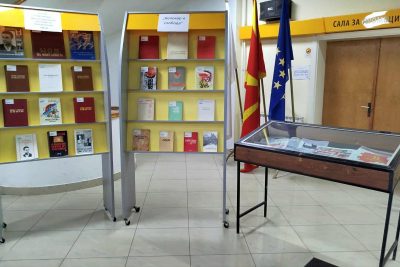 Изложба: „Непокор и слобода“ – 11 Октомври – Ден на народното востание