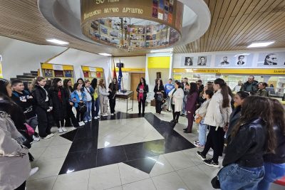 Истражи, прочитај, откриј!