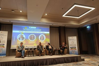 Учество на Валоризациона конференција „Од идеја до влијание“