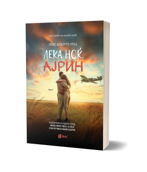 Лека ноќ, Ајрин – Луис Алберто Уреа