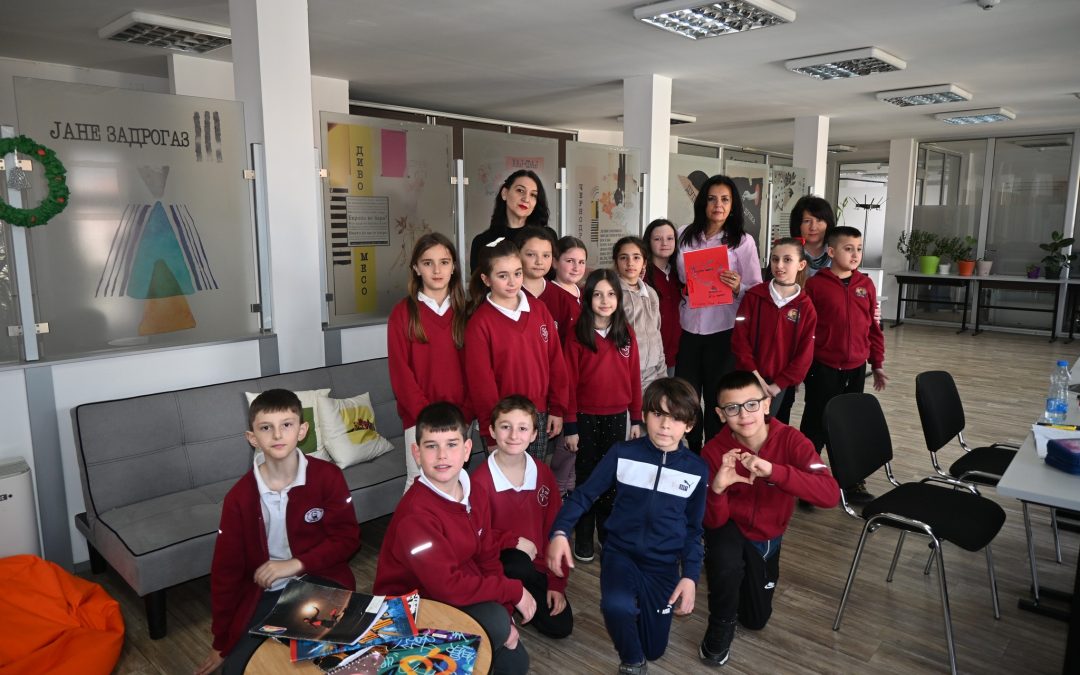 Мојата книга