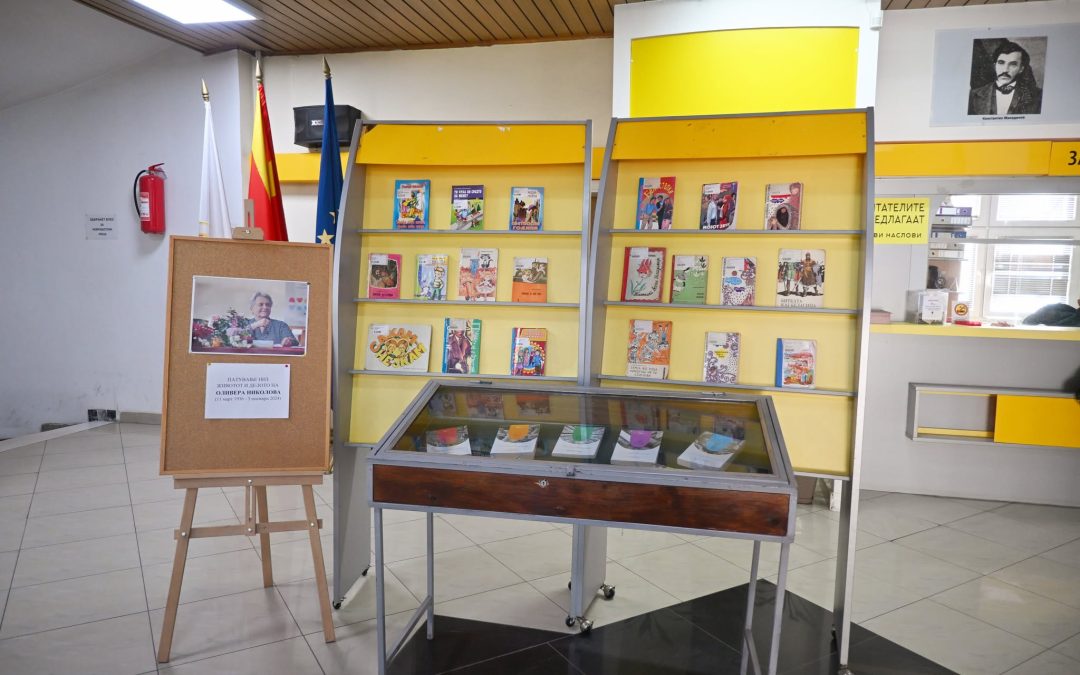 Патување низ животот и делото на Оливера Николова