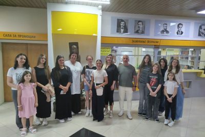 Меѓу страниците на иднината и спомените од минатото