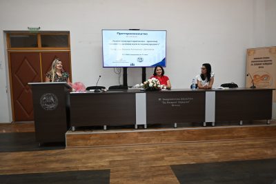Претприемништво за млади
