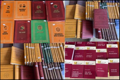 ЗБОГАТЕТЕ ЈА ВАШАТА БИБЛИОТЕКА СО КНИГИ ШТО ВРЕДАТ ДА ОСТАНАТ ЗА ИДНИТЕ ГЕНЕРАЦИИ!
