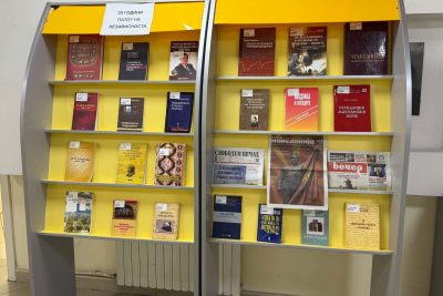 Изложба „35 години – Патот на независноста“
