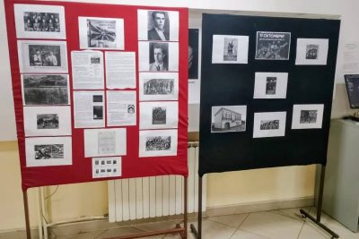 Изложба по повод 11 Октомври